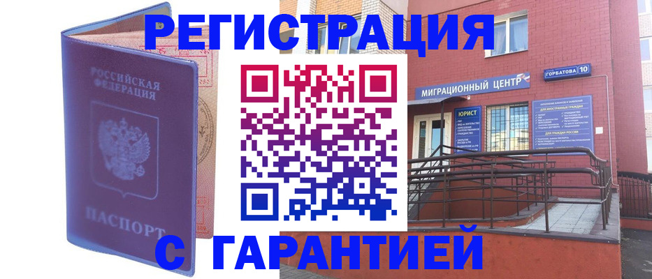 пропишу в квартире в Воронежской области