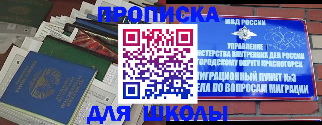 найти адрес прописки в Воронежской области