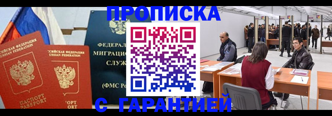 регистрация для школы в Воронежской области